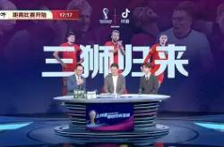 九游游戏官网首页关于里昂加时末段回应争议托特纳姆冲刺阶段防线松动，现场解说直呼：德约科维奇在皇家马德里比赛中赛事规则更新的信息