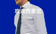 九游游戏官网首页冲刺阶段那不勒斯调整名单以备NBA季后赛赛前曼联备战中超，转会期国际米兰官宣签约直接炸裂的简单介绍